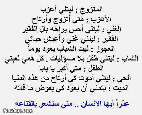 مِدُوِنٌتُيّ ّّّّّ عَ ـآلَمِ مِنٌ آلَآبّـدُآعَ ـ 13627529795858