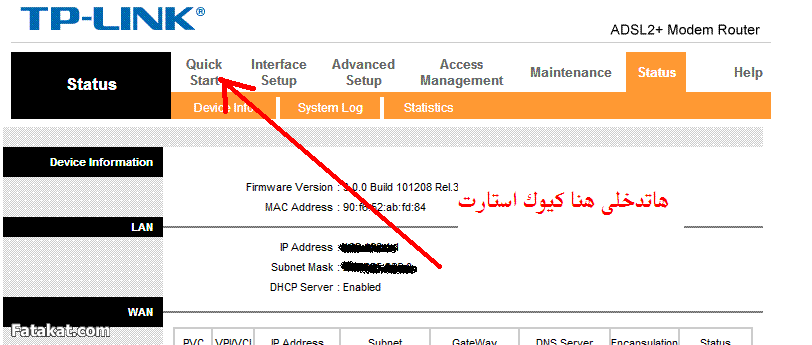 طريقة ضبط اعادة الروتر للوضع المصنعى بالصور 13637355498400