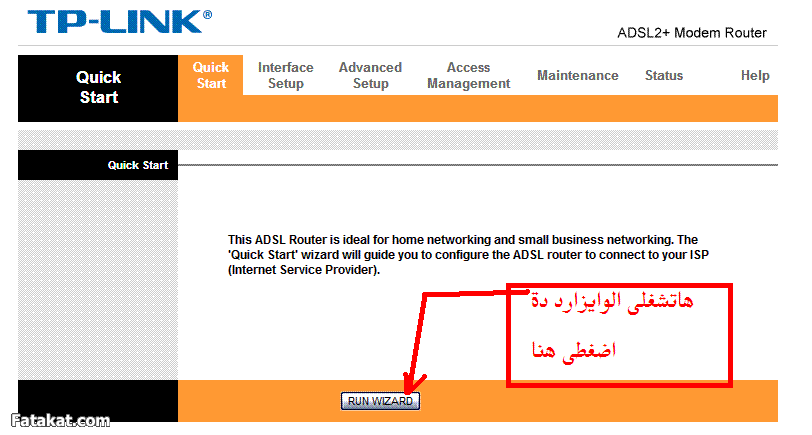 طريقة ضبط اعادة الروتر للوضع المصنعى بالصور 13637356866367