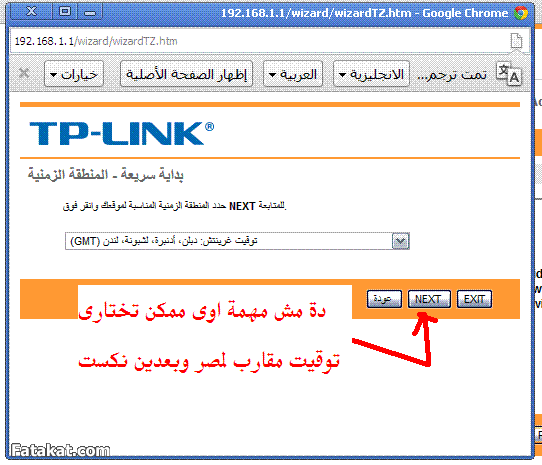 طريقة ضبط اعادة الروتر للوضع المصنعى بالصور 13637361116576