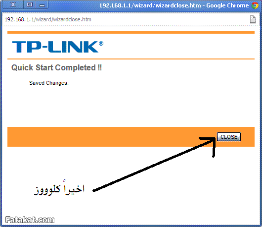 طريقة ضبط اعادة الروتر للوضع المصنعى بالصور 13637367345795