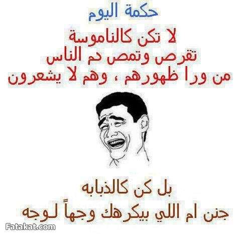 اساحبي ههههههههههههههه 13658740139797