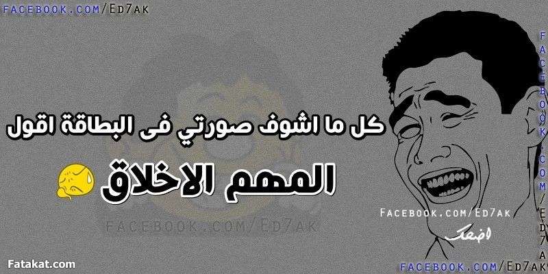 اساحبي ههههههههههههههه 13658741173533