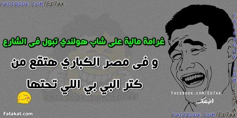 اساحبي ههههههههههههههه 13658743955663