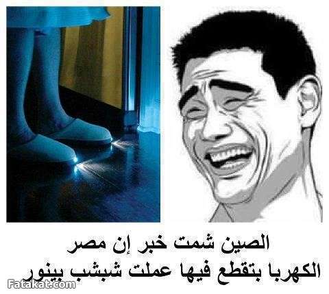 اساحبي ههههههههههههههه 13658745545295