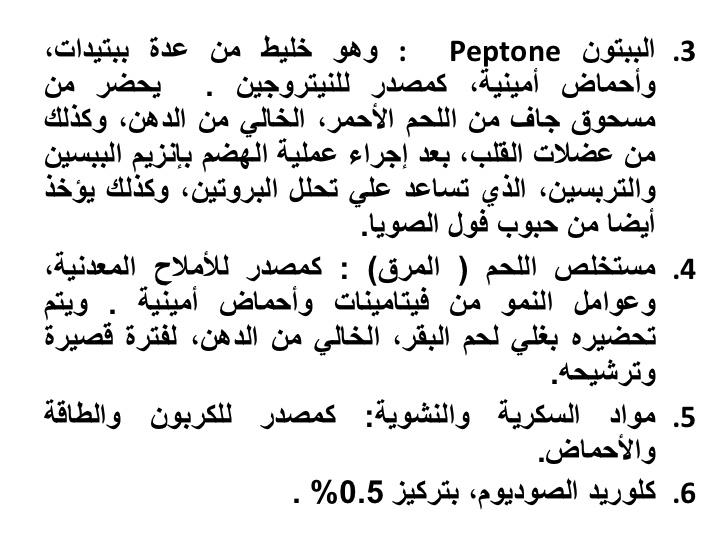 موسوعة تجميد وتفريز الخضروات واللحوم  1494219599_3164