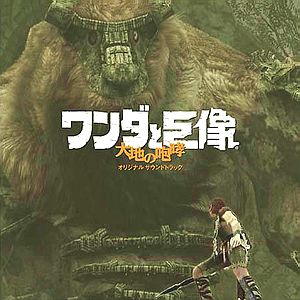 Adventure Game Of The Year: Shadow Of The Colossus Shadow_of_the_Colossus