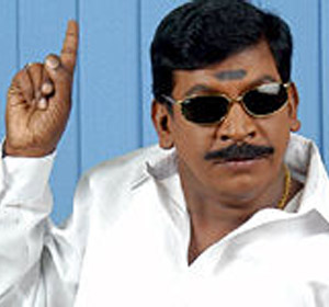 மூன்று  கில்லாடிகள் ...... Comedian-Vadivelu