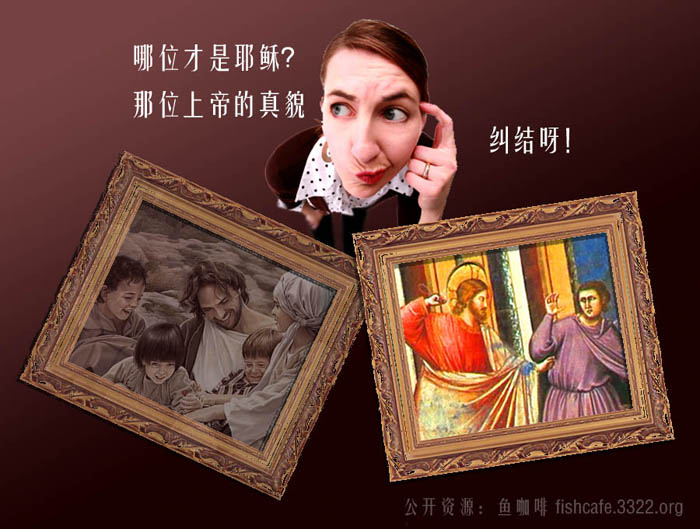 图片：哪位才是耶稣？ Jesus11