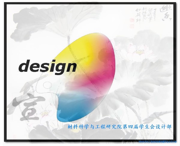 设计部LOGO P_large_XdVW_52720008521c2d13