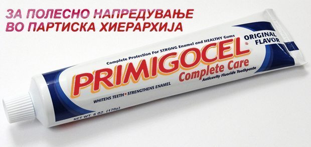 Смеа,забава,вицови Primigocel