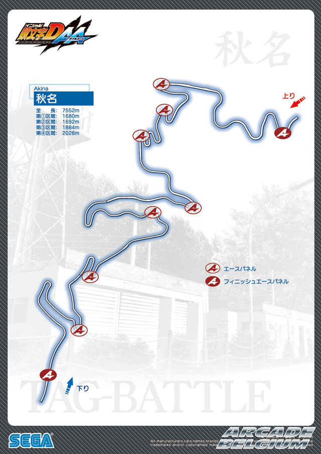 Initial D Arcade Stage 6 AA Idas6aa_akina_tag