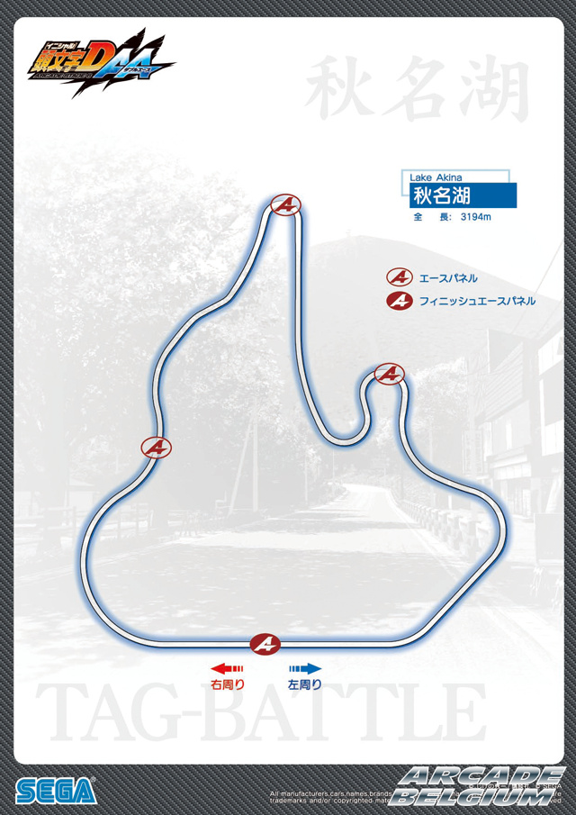 Initial D Arcade Stage 6 AA Idas6aa_lake_akina_tag