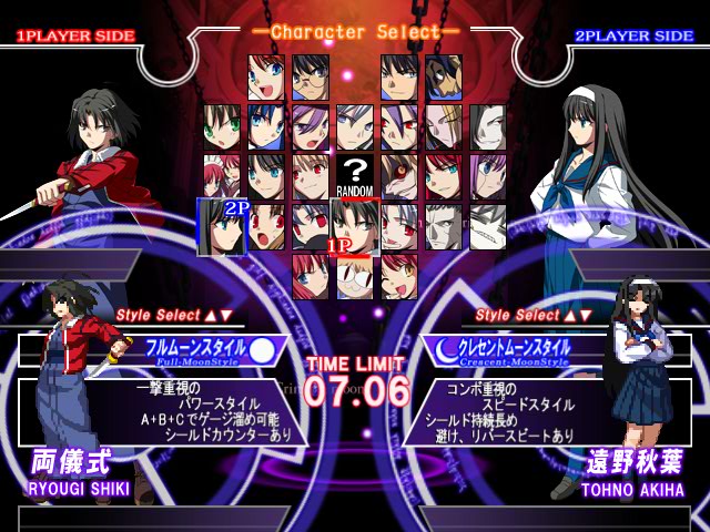 MELTY BLOOD Actress Again Current Code Mbaacc01