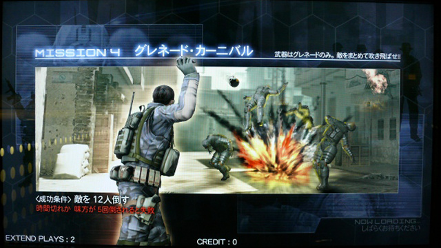Metal Gear Arcade Mga11