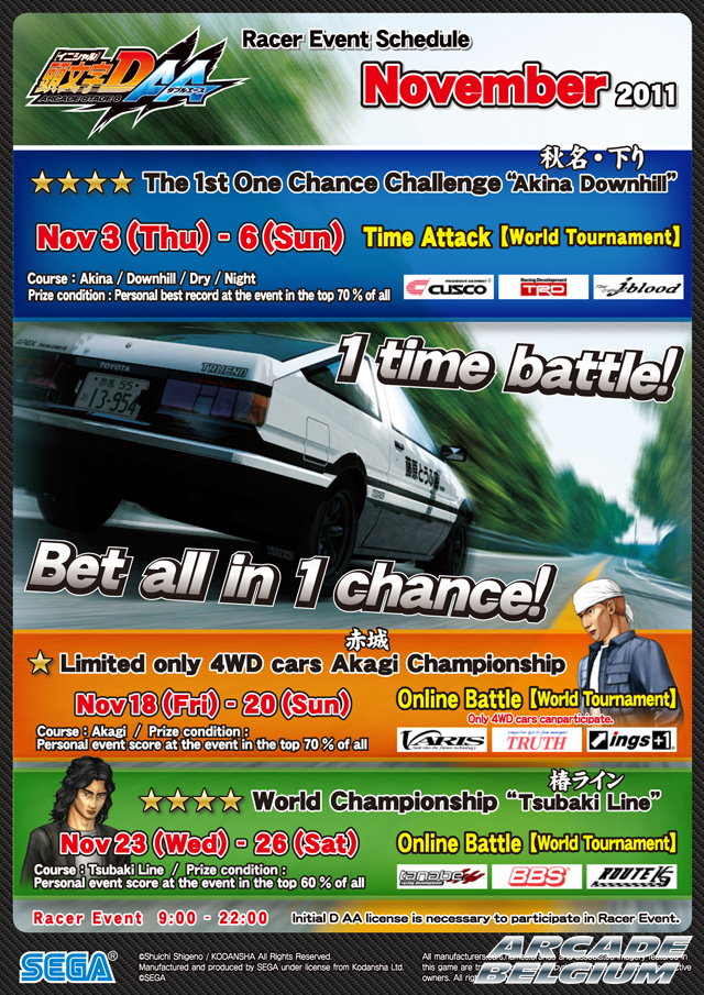Initial D Arcade Stage 6 AA - Page 2 Idas6aa_1111