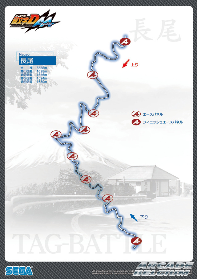 Initial D Arcade Stage 6 AA Idas6aa_nagao_tag