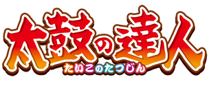 Taiko no Tatsujin Shin Kyotai Tnt00