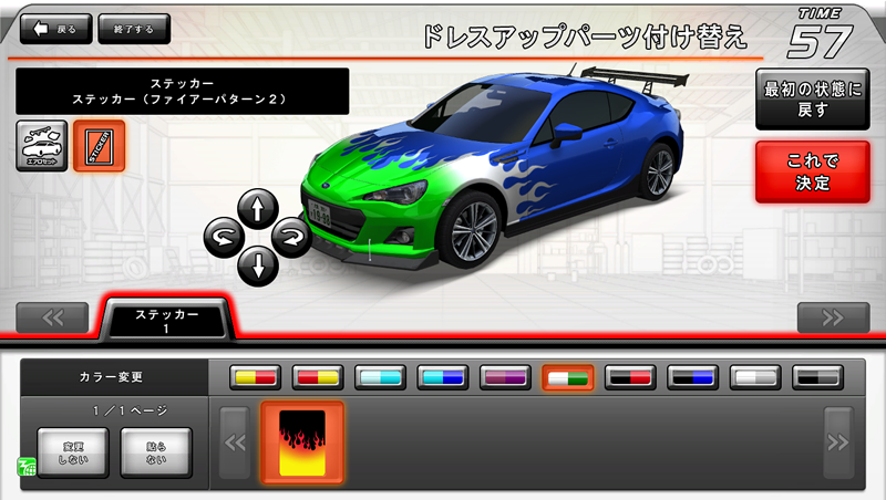 Wangan Midnight Maximum Tune 5 Wmmt5_11