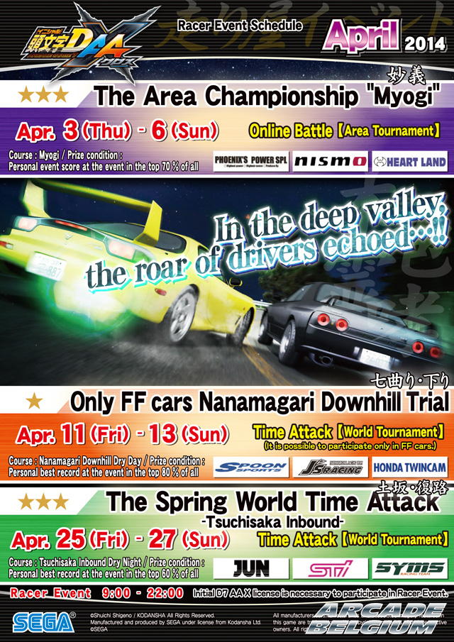 Initial D Arcade Stage 7 AA X - Page 2 Idas7aax_1404