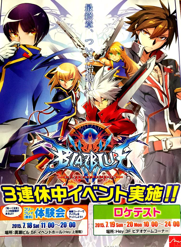 BlazBlue CentralFiction Bbcf_01