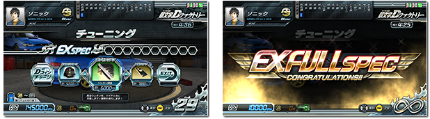 Initial D Arcade Stage 8 Infinity - Page 2 Idas8i_150717a