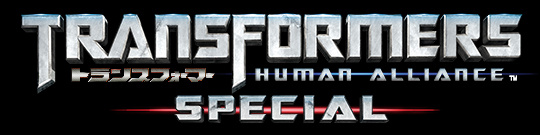 Transformers Human Alliance Special Thas_00