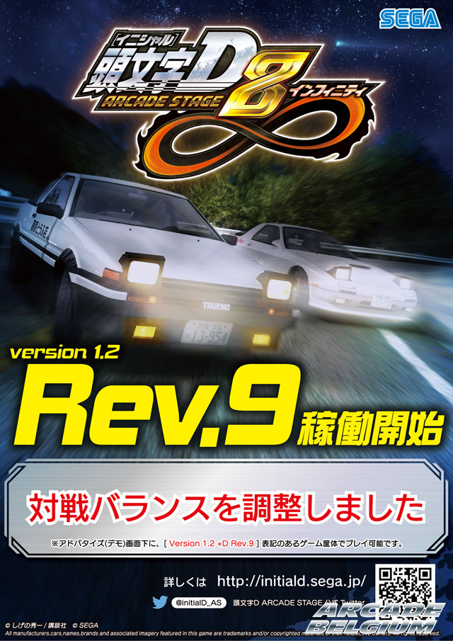 Initial D Arcade Stage 8 Infinity - Page 2 Idas8i_160208