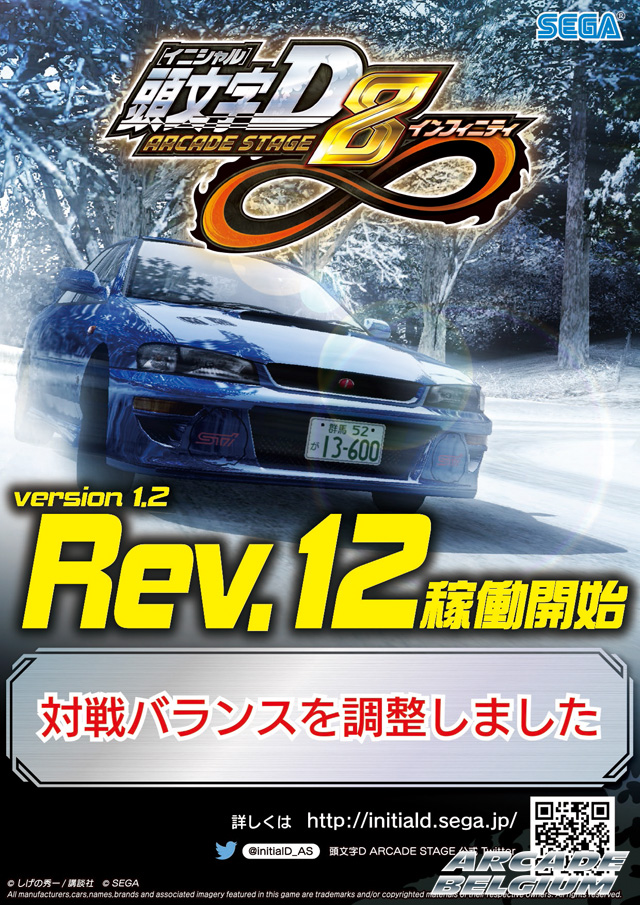 Initial D Arcade Stage 8 Infinity - Page 3 Idas8i_161208