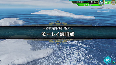 KanColle Arcade Kancolle_29