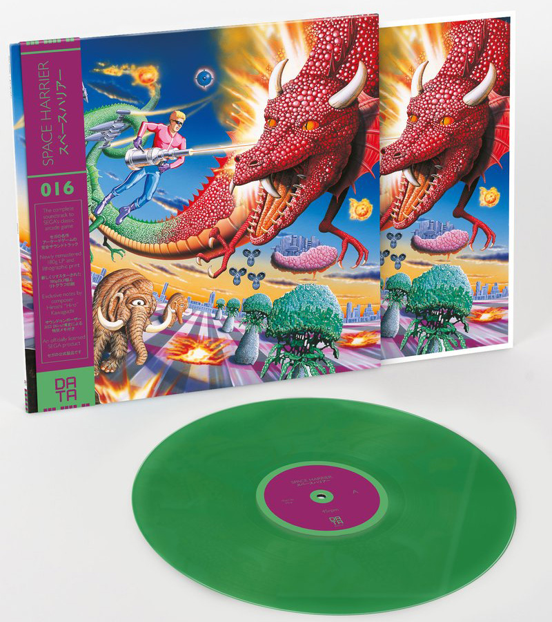 Space Harrier vinyl soundtrack Data016_03