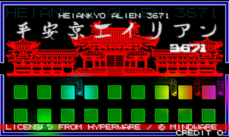 Cosmic Digger 3671 / Heiankyo Alien 3671 Ha3671_05