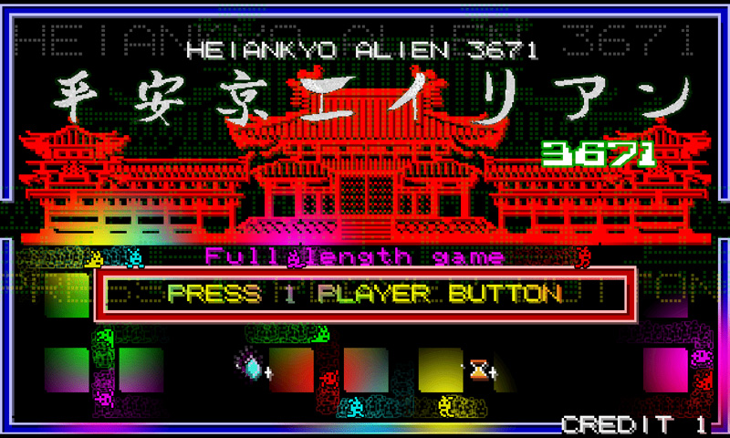 Cosmic Digger 3671 / Heiankyo Alien 3671 Ha3671_10