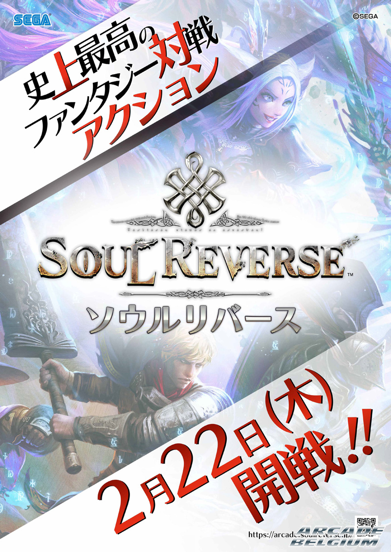 Soul Reverse Soulreverse_46