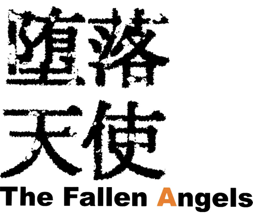 The Fallen Angels Fa_00