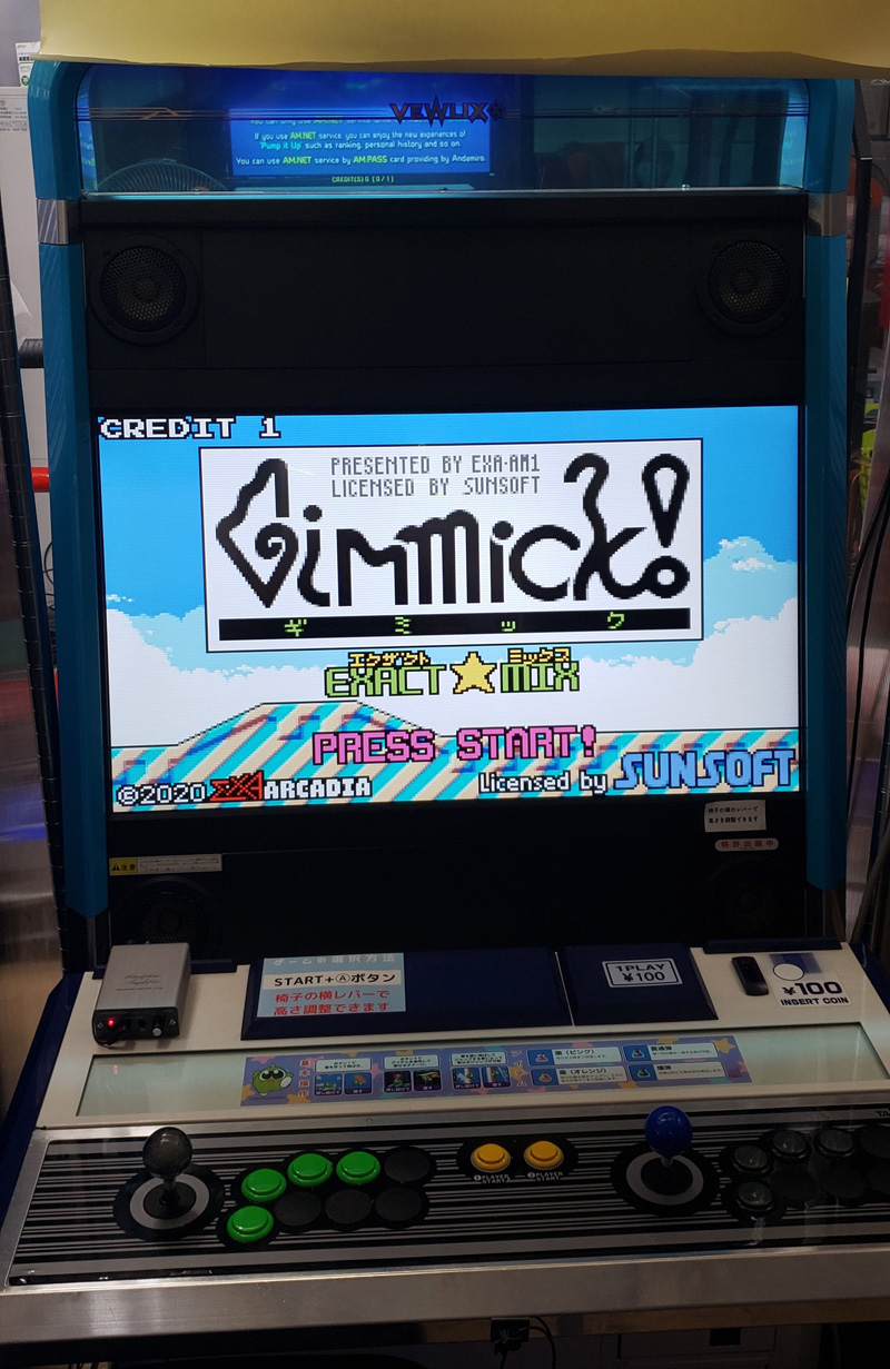 Gimmick! EXACT☆MIX Gim20