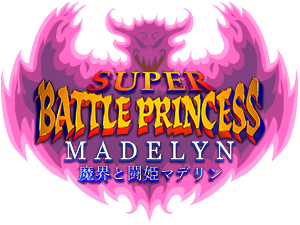 Super Battle Princess Madelyn Sbpm_00n