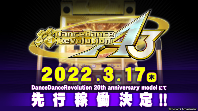 DanceDanceRevolution A3 Ddra3_01