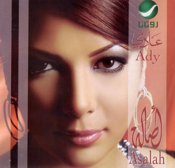 Asalah Nasri - Moshta'ah, Awgat, Aadi, Hayati @ 320 kbps, &a Post-27022-1158610864