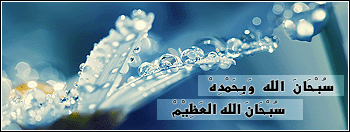 ||~||اكسيسوارات اسلامية ||~|| Hwaml.com_1309308513_911