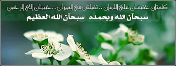 عشرة همسات فى رمضان Hwaml.com_1309308514_225