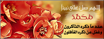 ||~||اكسيسوارات اسلامية ||~|| Hwaml.com_1309308517_609