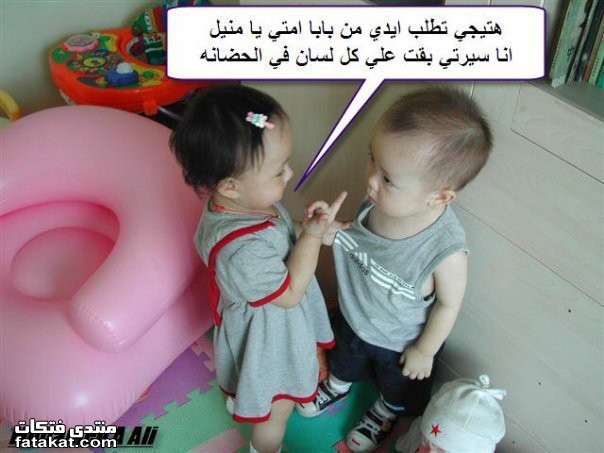 صور مضحكــــــه Hwaml.com_1328883073_250