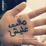 صور ماسنجر اطفال 2012 ، صور اطفال للمسن 2012 ، رمزيات ماسنجر اطفال جديدة 2013 Hwaml.com_1335783956_139