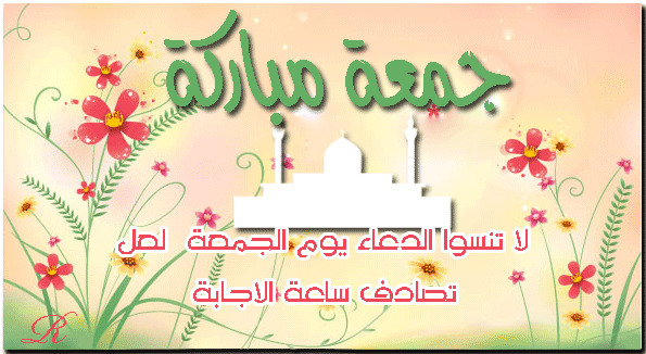 الجمعة 19 أكتوبر 2012 Hwaml.com_1336509925_400