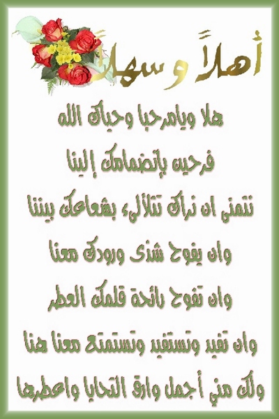  بَكٌلْ [هُدوَء ] أخَطوا خَطوَاتيْ و أتَقدْم بهَا إليْكَمْ..!  Hwaml.com_1336687368_496