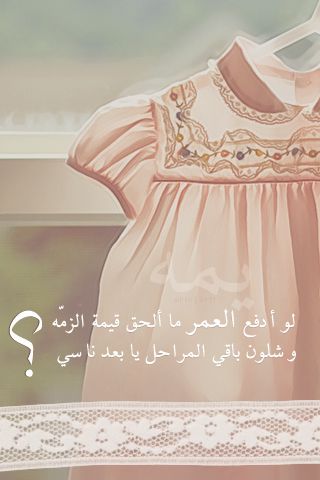 مدونتي خااصه بـ  (هلاليه ملكيه20)^^ Hwaml.com_1337778845_423