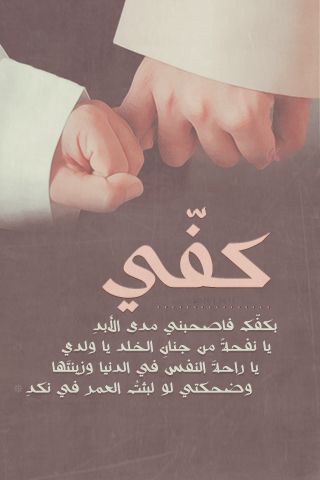 مدونتي خااصه بـ  (هلاليه ملكيه20)^^ Hwaml.com_1337778845_435