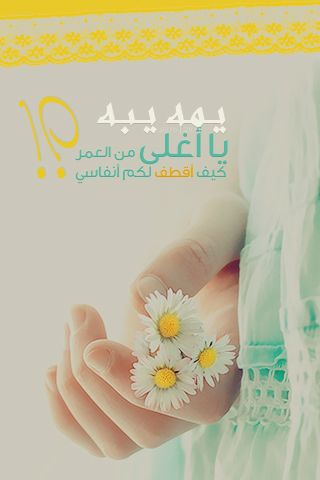 مدونتي خااصه بـ  (هلاليه ملكيه20)^^ Hwaml.com_1337778858_337