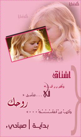 مكتبة صور كلمات حزينة + فرح +حب - صفحة 4 Hwaml.com_1337800332_302